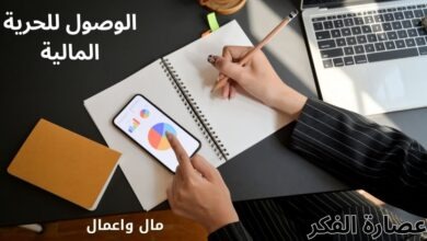 مال واعمال (8)
