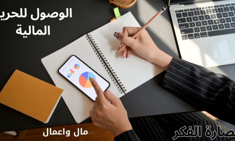 مال واعمال (8)