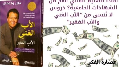 مال واعمال (8)