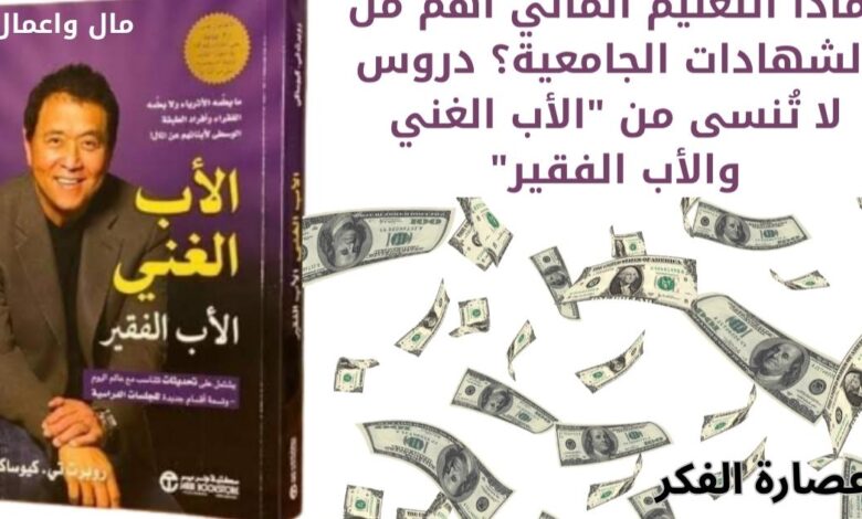 مال واعمال (8)