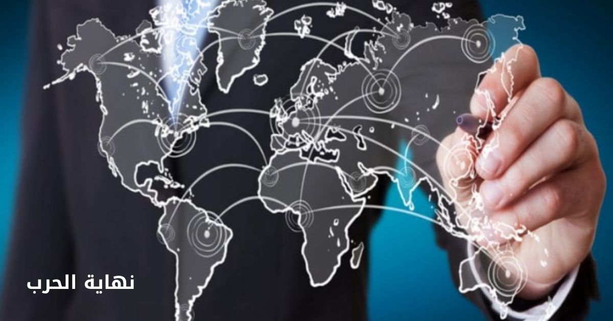 نهاية الحرب